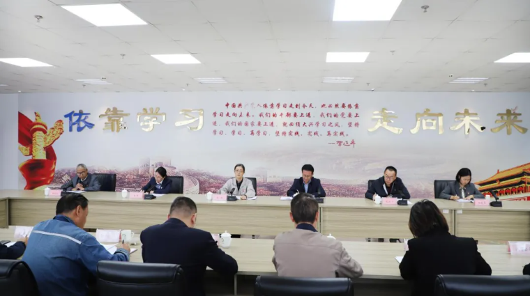 省物產(chǎn)集團(tuán)黨委召開國(guó)慶、中秋節(jié)節(jié)前警示教育暨集體廉政談話會(huì)
