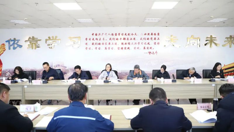 集團(tuán)黨委召開(kāi)違規(guī)吃喝、違規(guī)收送禮品禮金、打牌賭博問(wèn)題專項(xiàng)整治動(dòng)員部署會(huì)