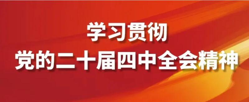 看這張思維導(dǎo)圖，學(xué)“十五五”規(guī)劃建議！