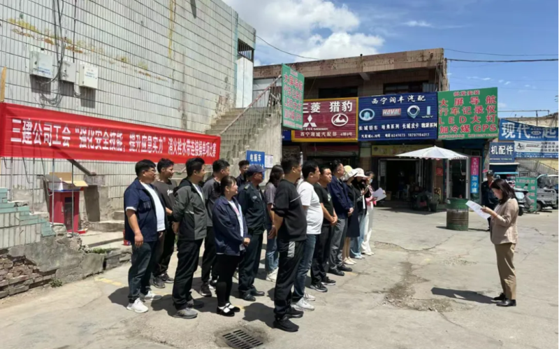 三建公司工會(huì)開展“強(qiáng)化安全技能，提升應(yīng)急實(shí)力”消火栓水帶連接操單項(xiàng)比賽