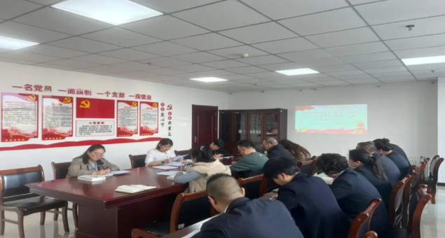 臨空公司黨支部召開2025年第八次學(xué)習(xí)（擴(kuò)大）會(huì)議暨學(xué)習(xí)貫徹黨的二十屆四中全會(huì)精神專題研討會(huì)議