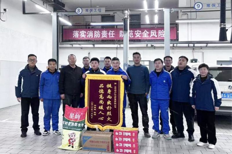 相鄰廢品回收站起火，汽貿(mào)公司迅速組織撲救