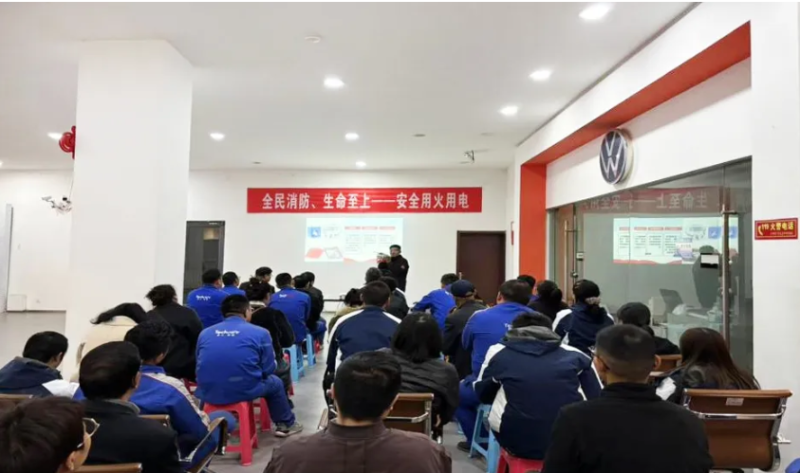 安全培訓(xùn)筑根基 實(shí)戰(zhàn)演練淬硬功——汽貿(mào)公司開展消防宣傳月專題培訓(xùn)暨演練