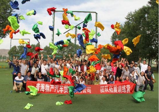 凝心聚力，勇于擔當，團結(jié)協(xié)作，共創(chuàng)佳績