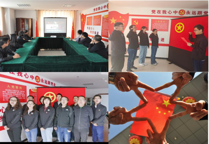 傳承紅色基因，弘揚五四精神