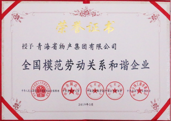 ――“不忘初心、牢記使命”主題教育引領(lǐng)