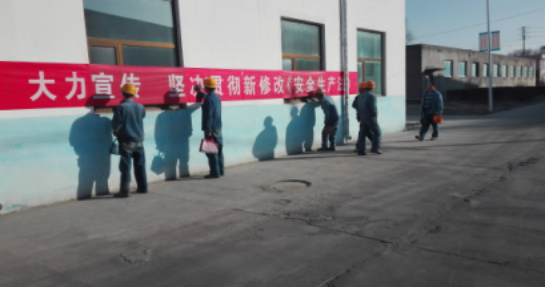 增強安全法治意識，保護員工生命安全