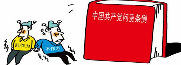學(xué)楷模、學(xué)條例，立足崗位做貢獻(xiàn)