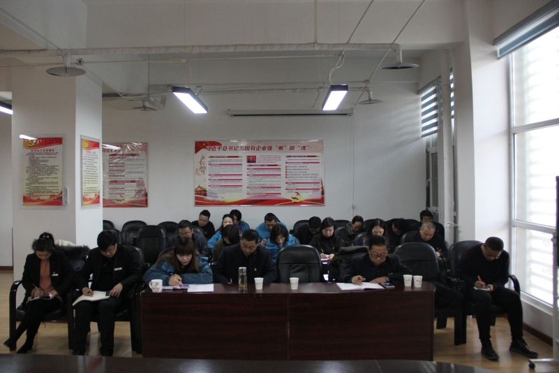 三建公司黨支部、現(xiàn)代物流公司黨支部