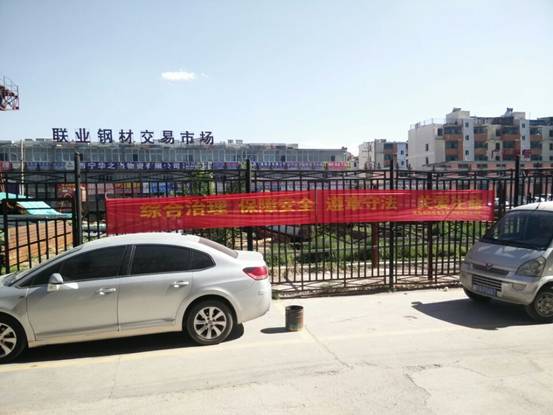 強(qiáng)化安全發(fā)展觀念，提升全民安全素質(zhì)